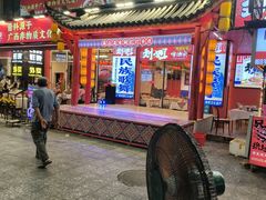 -刘姐啤酒鱼民族演艺餐厅(西街总店)