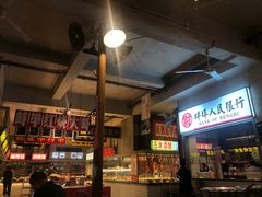 -阿财老铺·老蚌埠龙虾城(华夏总店)