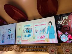 -DQ·蛋糕·冰淇淋(龙湖狮山天街店)