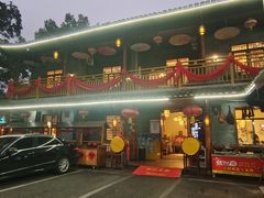 -映象潇湘·小瑶村(植物园店)