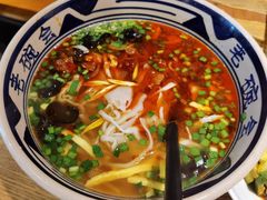 -老碗会·陕西手工面(燕南路店)