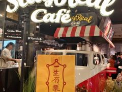 -StayReal Cafe(长宁来福士广场东八区店)