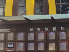 -麦当劳(昌平店)