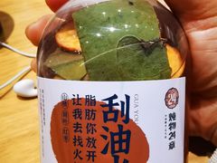 -炖物24章·顺时轻养茶(黄龙店)