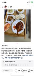 -喜悦母婴护理