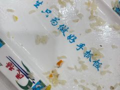 -民杨抓饭(柏香苑店)