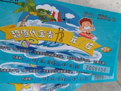 -南宫温泉水世界