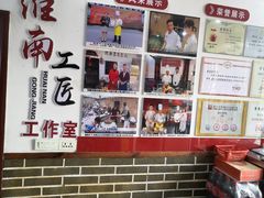 -寿州美味厨豆腐宴(寿县南门口西环路店)