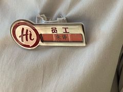 -海底捞火锅(八佰伴店)