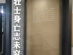 -上海市龙华烈士陵园