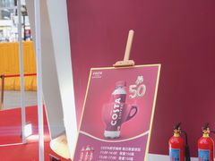 -COSTA COFFEE(武汉武商MALL店)