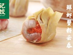 -袁记云饺(南门口店)