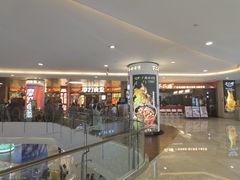 -皇庭广场