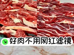 -食潮汕头鲜牛馆(望京保利店)
