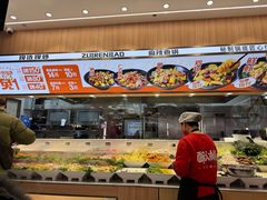 -醉人椒麻辣香锅(王府井喜悦店)