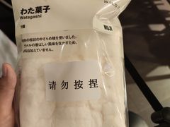 -南京时尚莱迪购物广场(正洪街店)