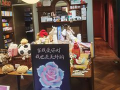 -思南书局(复兴中路店)