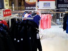 -BIGOFFS 超级折扣(仁恒伊势丹店)