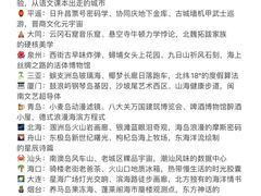 -威高广场
