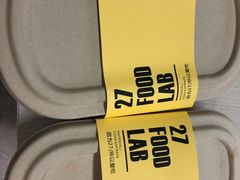 -HELLO 27 意面·沙拉·帕尼尼