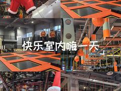 -嗨翻Hi-Fun竞技主题乐园·蹦床亲子生日轰趴(国光1937店)