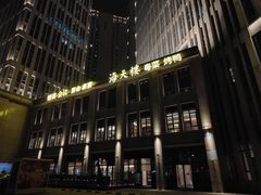 -泛太平洋大酒店·海天楼中餐厅·粤菜