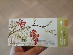 -台北故宫博物院