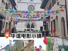 -华谊兄弟（长沙）电影小镇