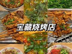 -李不管把把烧(天府三街店)