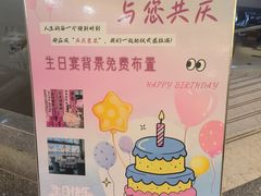 -海天一色海景自助餐厅(西港花园店)