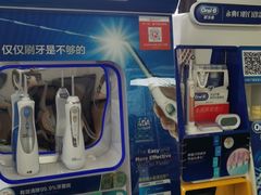 -永信齿科·永典口腔门诊部(浦东店)