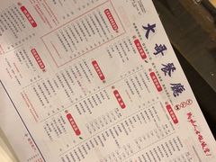 -大哥餐厅(西城花园店)