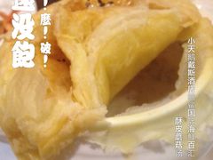 -小天鹅戴斯酒店鲸鲨百汇创作料理