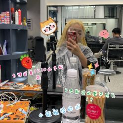-愉己冥想·护发专门店
