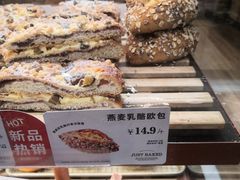 燕麦乳酪欧包-多乐之日(富力城店)