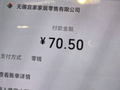 -宜家·瑞典风味餐厅(无锡店)