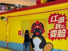 -成都银泰中心in99