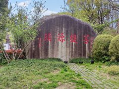 -安亭老街