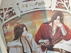 -古茗(泉州中骏世界城店)