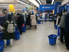 -沃尔玛超市(武侯店)
