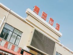 -李村大集