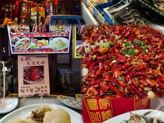 -乔家小院•非遗驴肉•本地小海鲜(滨河路店)