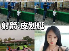 -梁子湖东篱老屋生态庄园