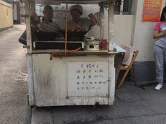 -阿婆油墩子(五里桥路188弄小区店)