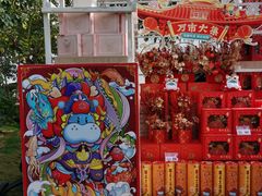 -中国农科院国家农业科技展示园