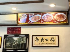 -恩宁刘福记(东华东路店)