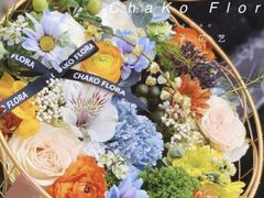 -ChaKo Flora ·茶子花艺 (市北店)