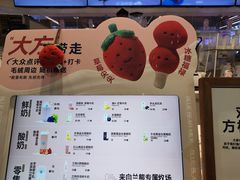 -兰熊鲜奶(西直门凯德mall店)