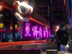 大堂-十三姨正合丰烤肉(营迹路店)