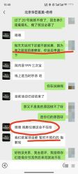 -华臣医疗美容